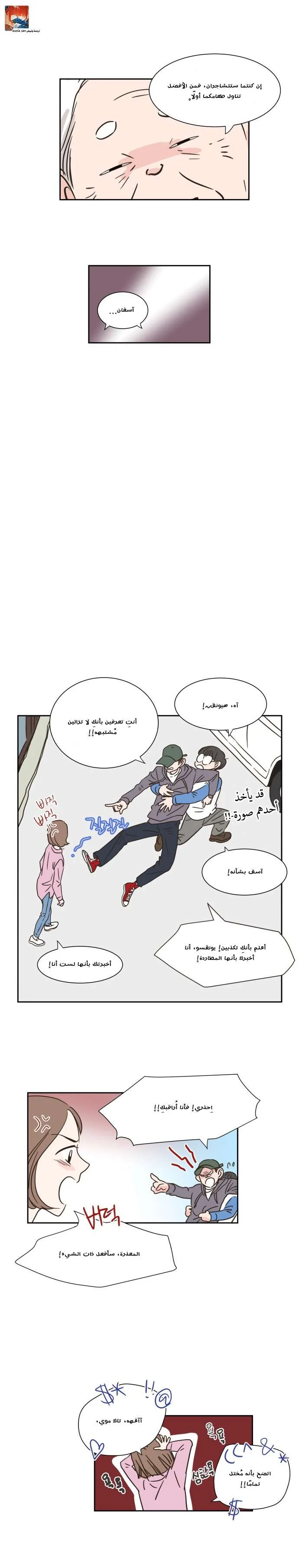 Read One-of-a-Kind Romance AR Manga Online