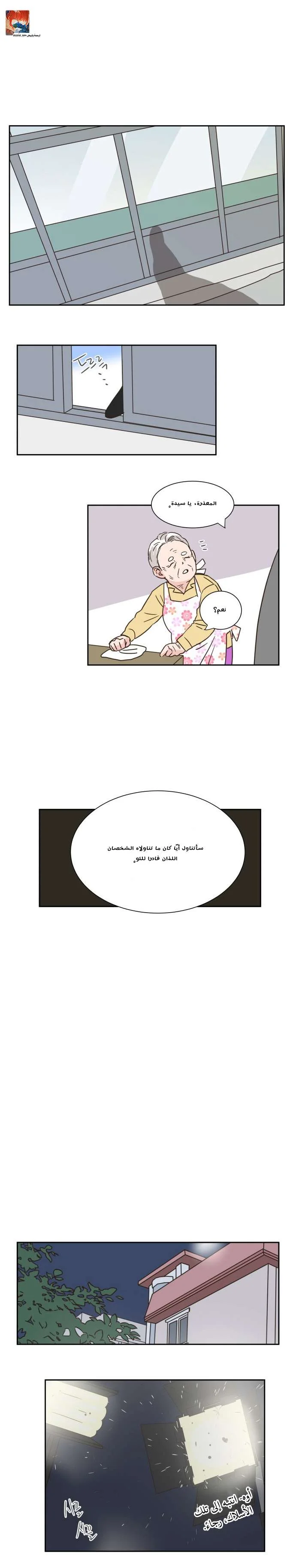 Read One-of-a-Kind Romance AR Manga Online