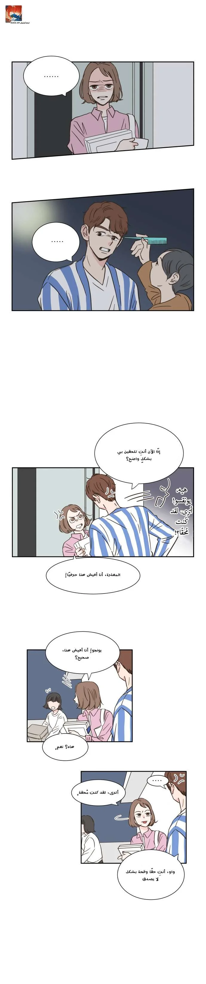 Read One-of-a-Kind Romance AR Manga Online