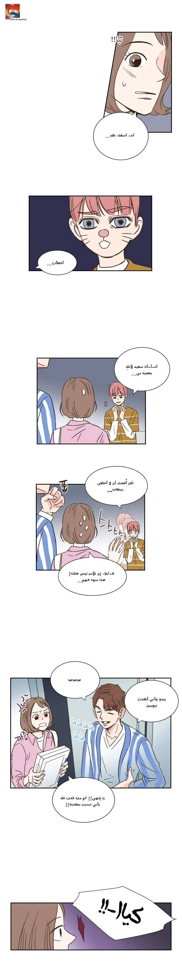 Read One-of-a-Kind Romance AR Manga Online