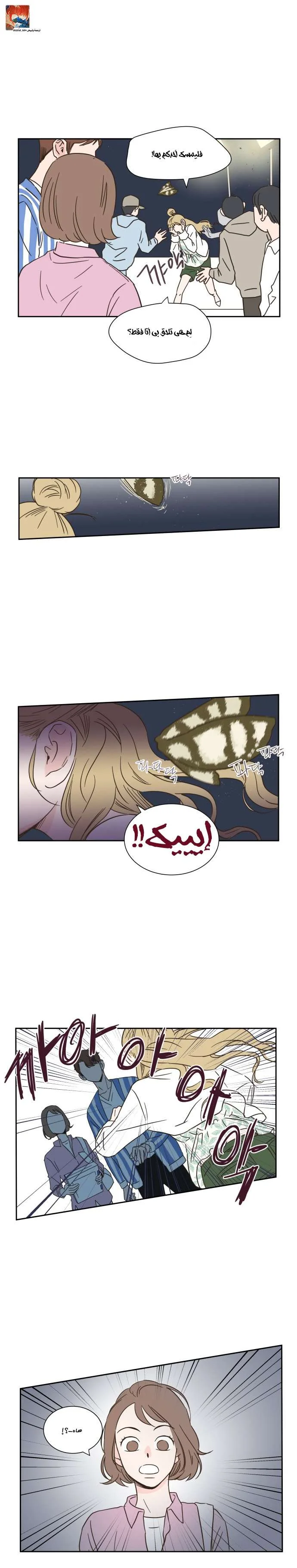 Read One-of-a-Kind Romance AR Manga Online