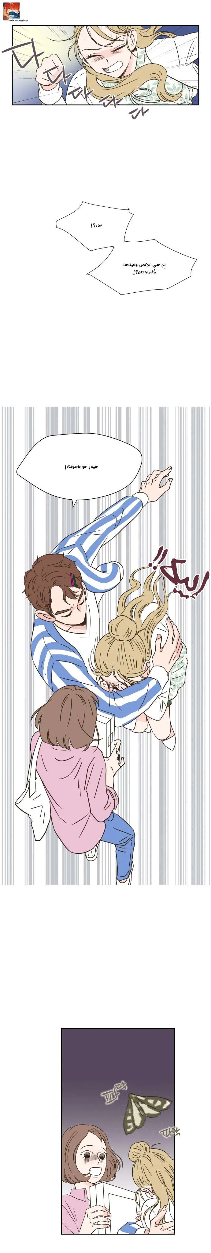 Read One-of-a-Kind Romance AR Manga Online