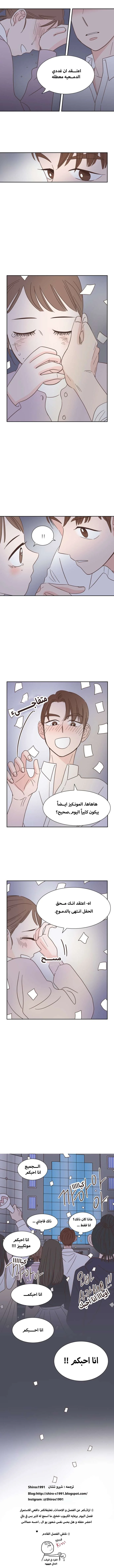 Read One-of-a-Kind Romance AR Manga Online
