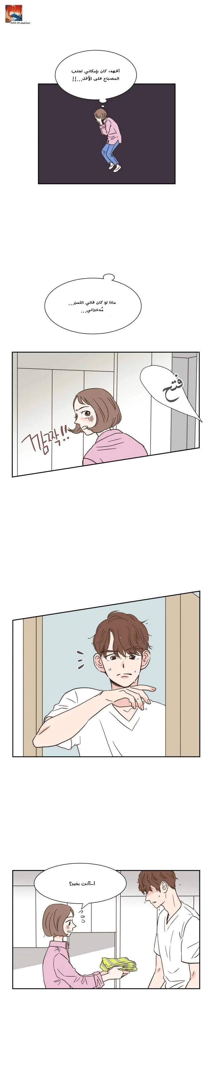 Read One-of-a-Kind Romance AR Manga Online