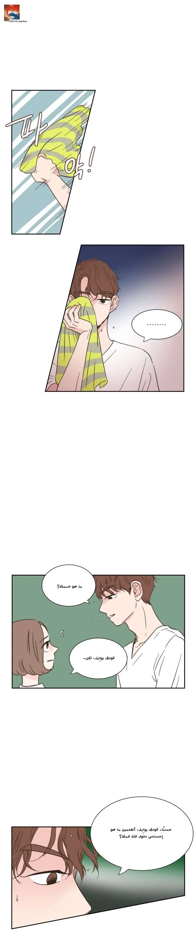 Read One-of-a-Kind Romance AR Manga Online