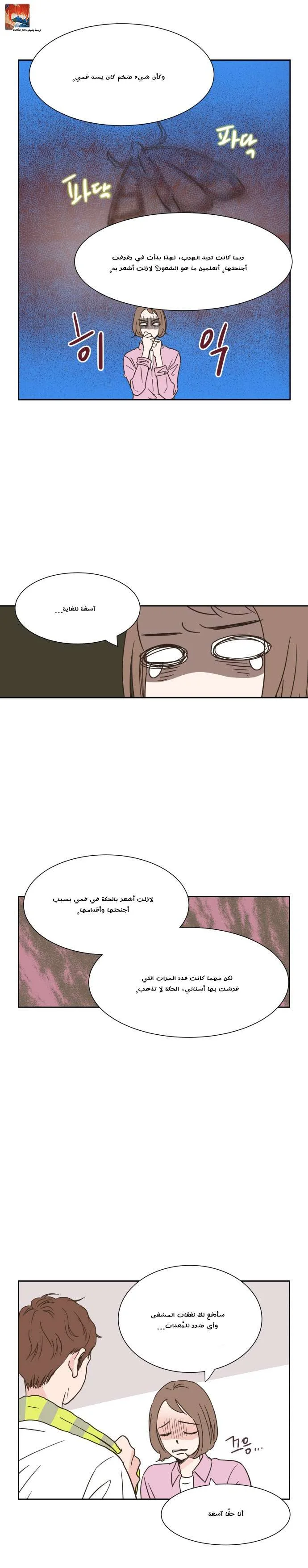 Read One-of-a-Kind Romance AR Manga Online