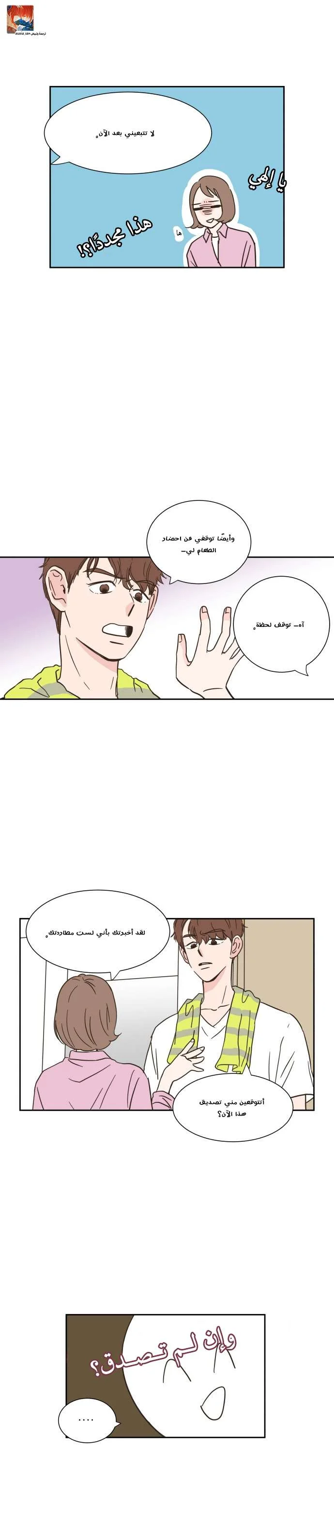 Read One-of-a-Kind Romance AR Manga Online