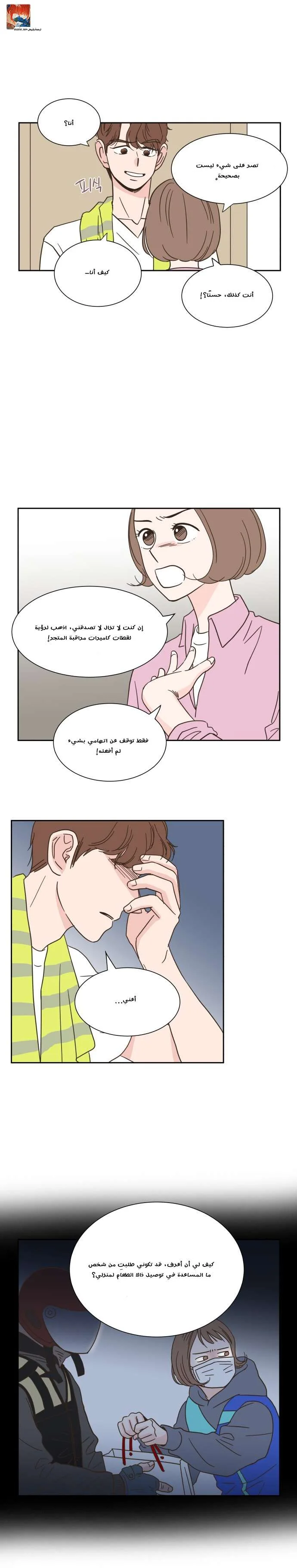 Read One-of-a-Kind Romance AR Manga Online