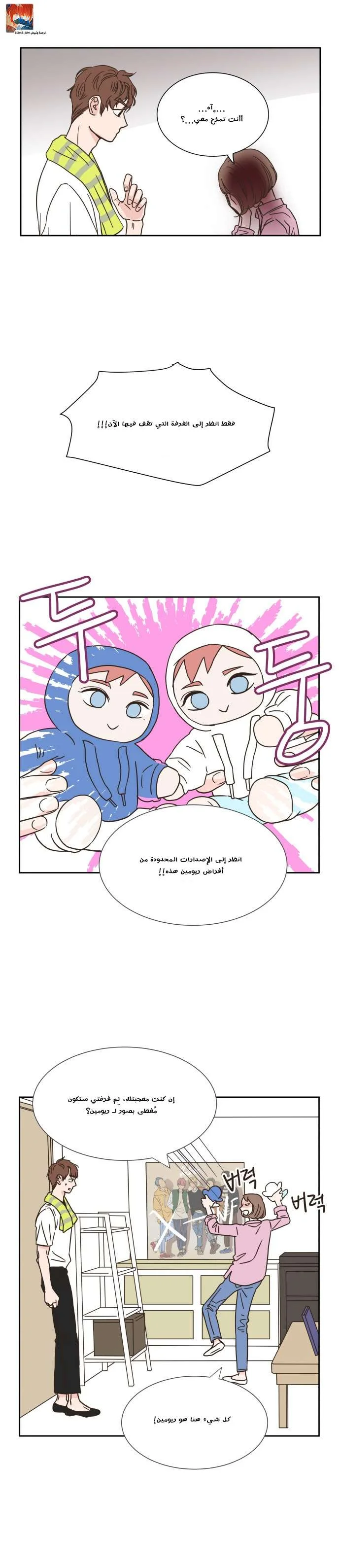 Read One-of-a-Kind Romance AR Manga Online