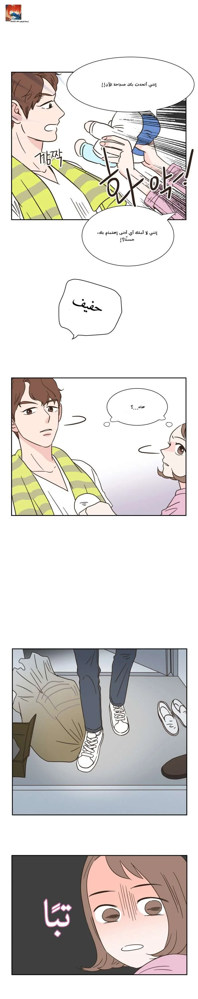 Read One-of-a-Kind Romance AR Manga Online