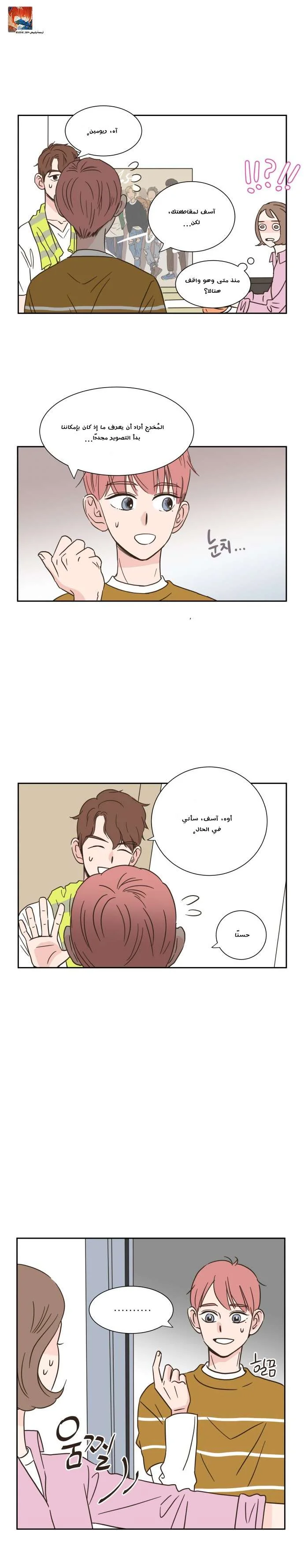 Read One-of-a-Kind Romance AR Manga Online