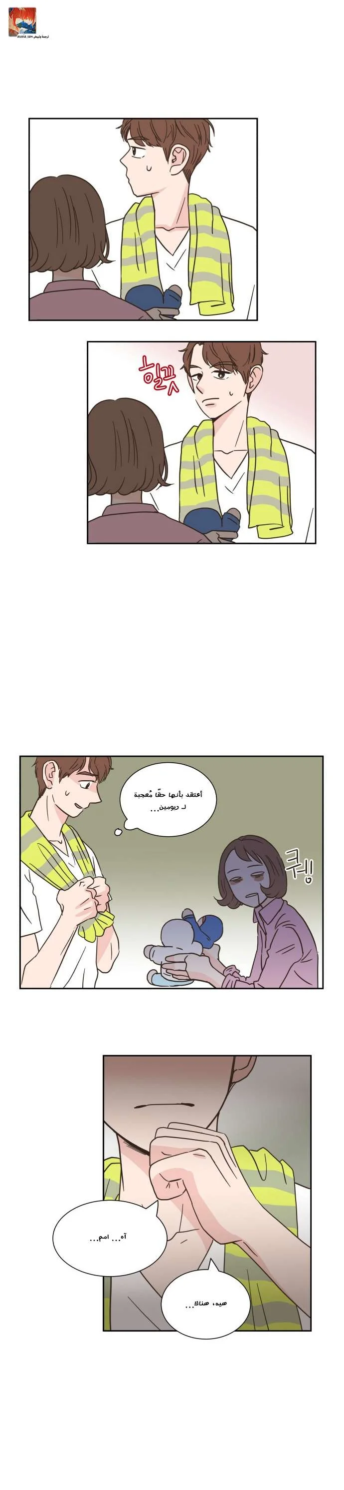 Read One-of-a-Kind Romance AR Manga Online