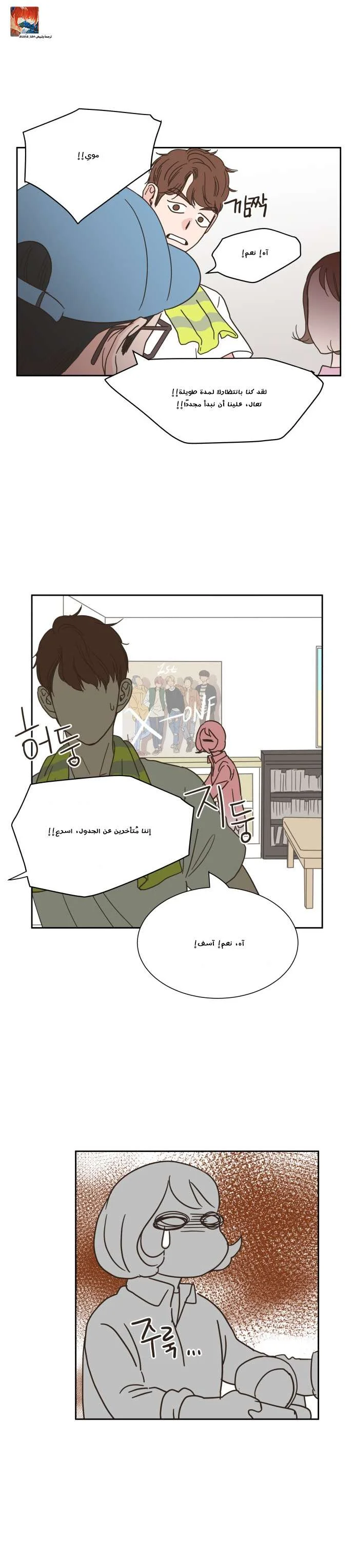Read One-of-a-Kind Romance AR Manga Online