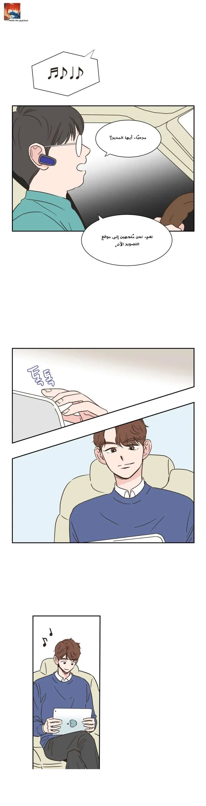 Read One-of-a-Kind Romance AR Manga Online