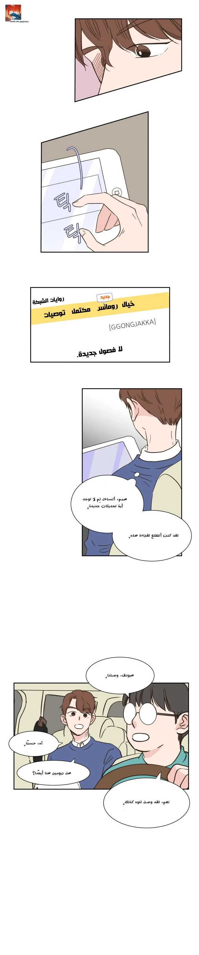 Read One-of-a-Kind Romance AR Manga Online