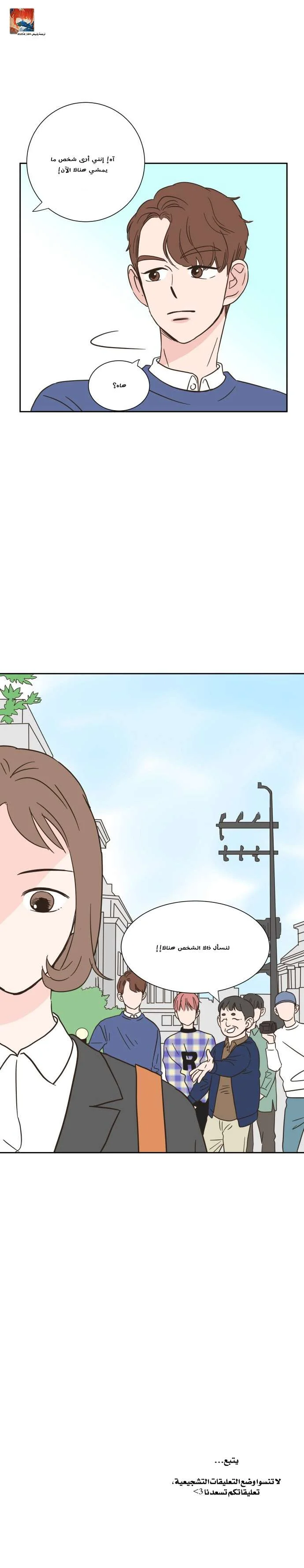 Read One-of-a-Kind Romance AR Manga Online