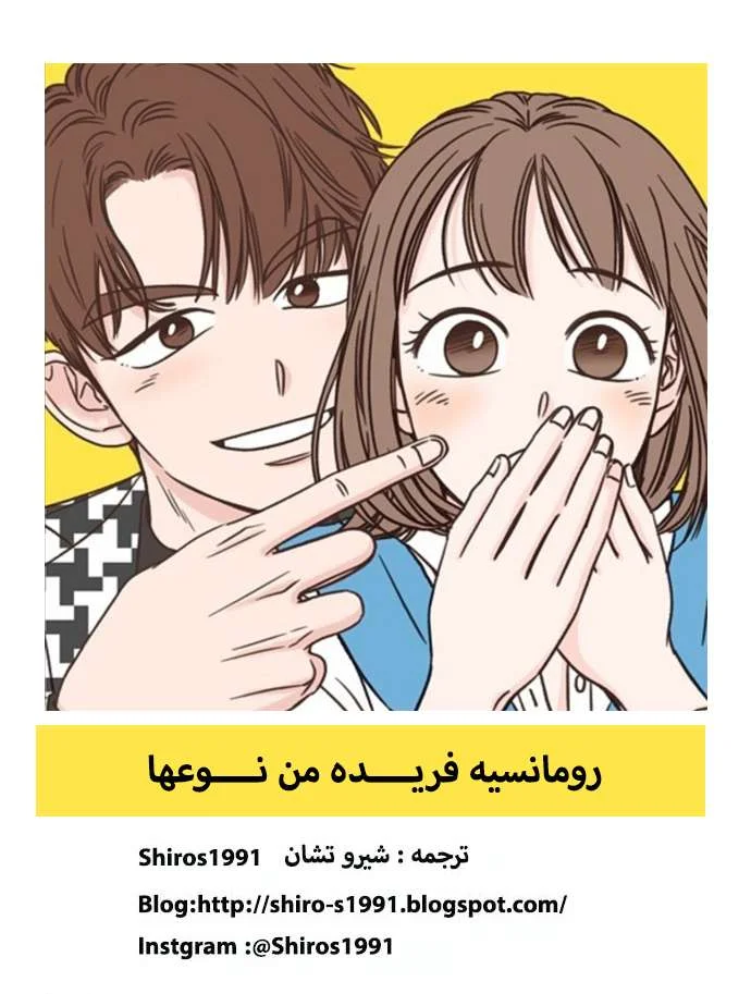 Read One-of-a-Kind Romance AR Manga Online