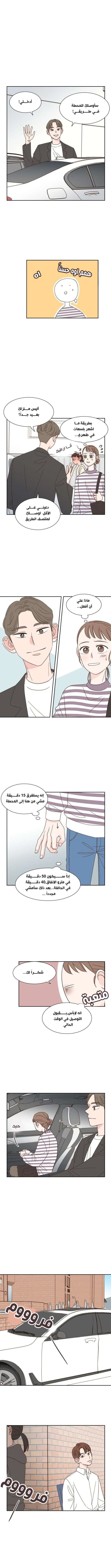 Read One-of-a-Kind Romance AR Manga Online
