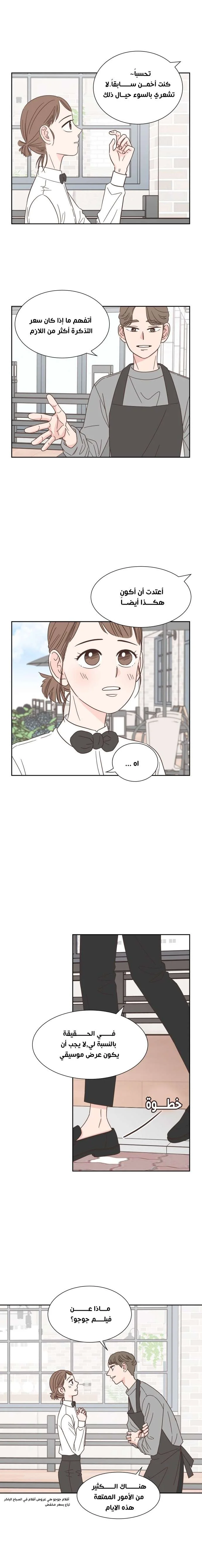 Read One-of-a-Kind Romance AR Manga Online