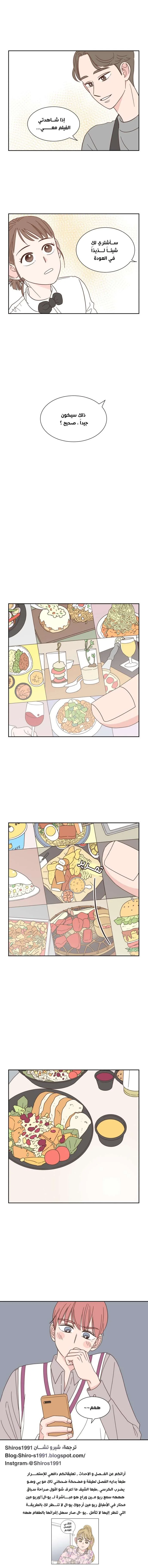 Read One-of-a-Kind Romance AR Manga Online
