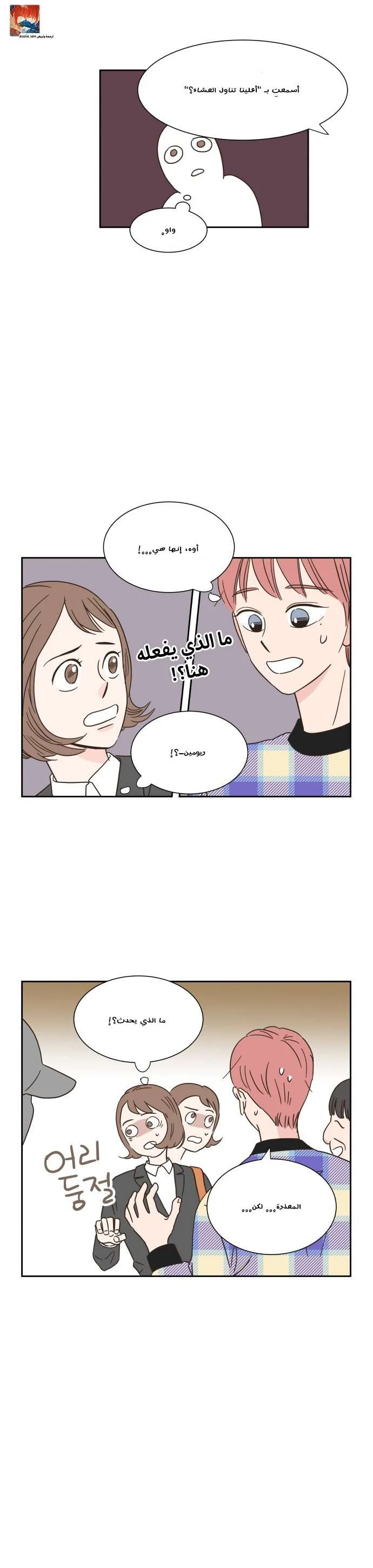 Read One-of-a-Kind Romance AR Manga Online