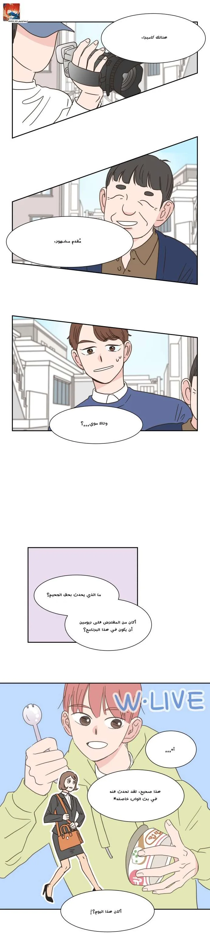 Read One-of-a-Kind Romance AR Manga Online