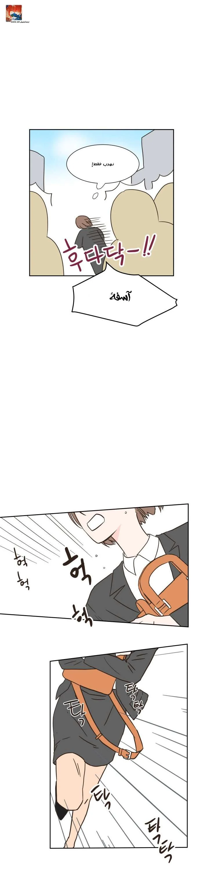 Read One-of-a-Kind Romance AR Manga Online