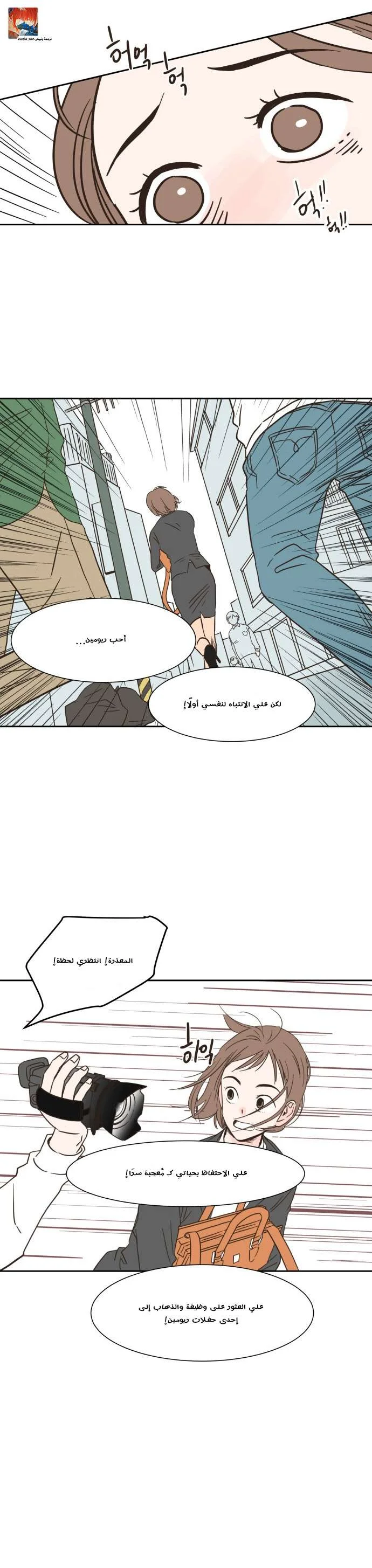 Read One-of-a-Kind Romance AR Manga Online