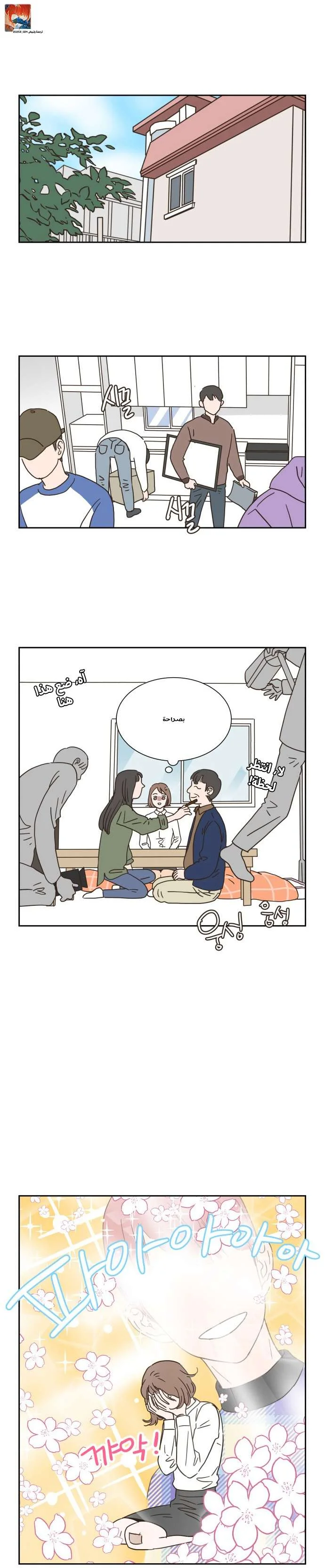 Read One-of-a-Kind Romance AR Manga Online