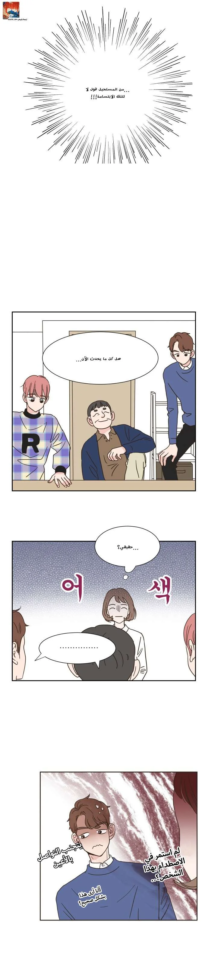 Read One-of-a-Kind Romance AR Manga Online