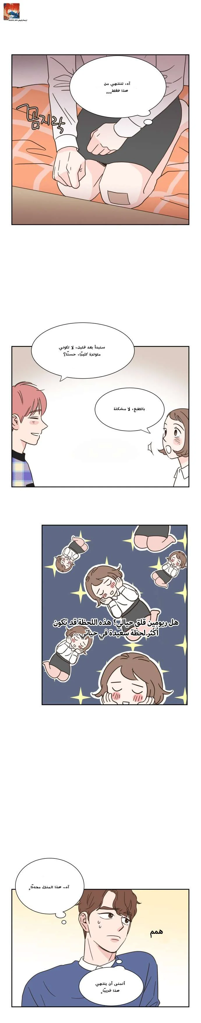 Read One-of-a-Kind Romance AR Manga Online