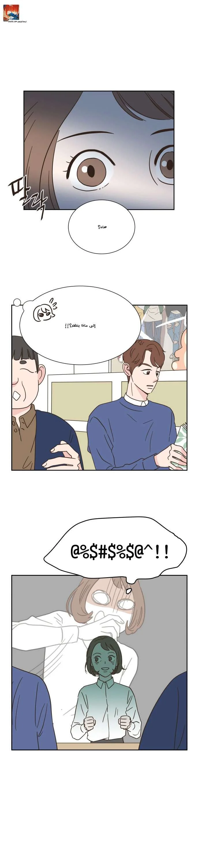 Read One-of-a-Kind Romance AR Manga Online