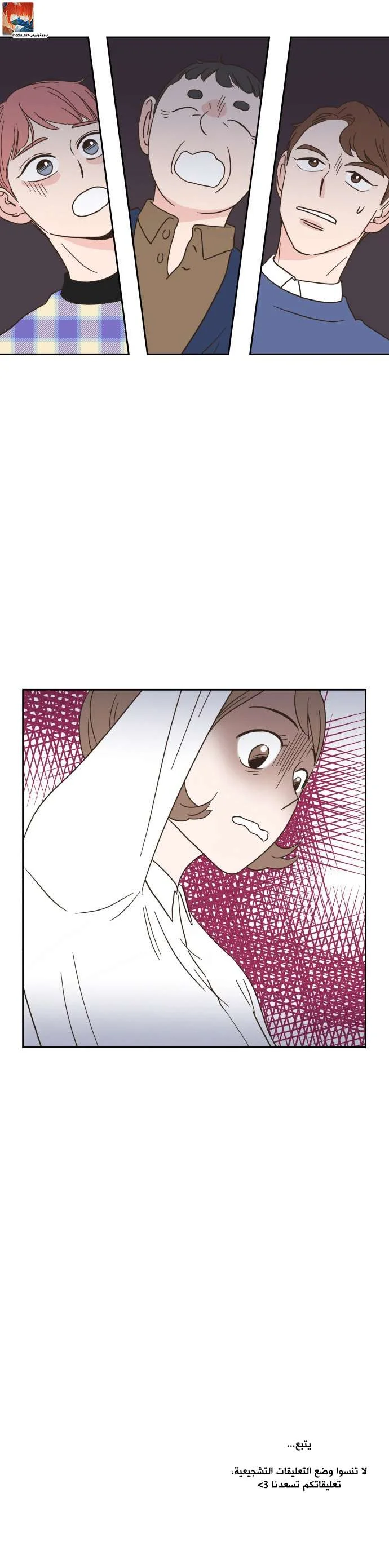 Read One-of-a-Kind Romance AR Manga Online