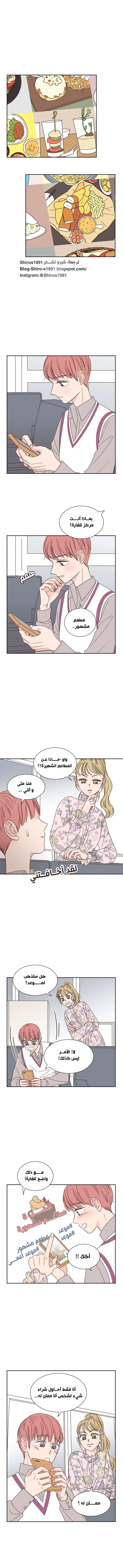 Read One-of-a-Kind Romance AR Manga Online