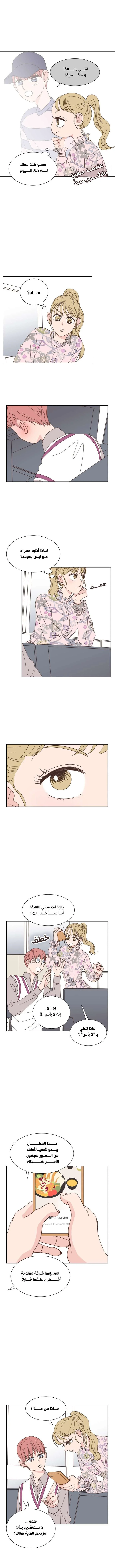 Read One-of-a-Kind Romance AR Manga Online