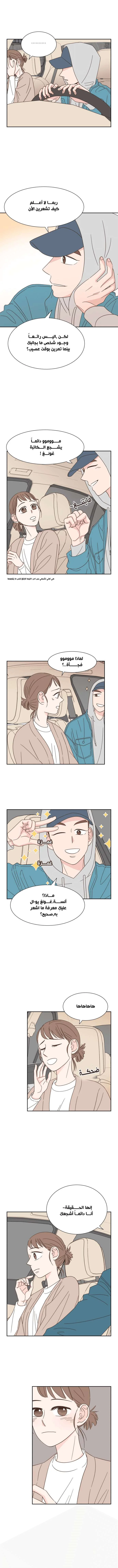 Read One-of-a-Kind Romance AR Manga Online
