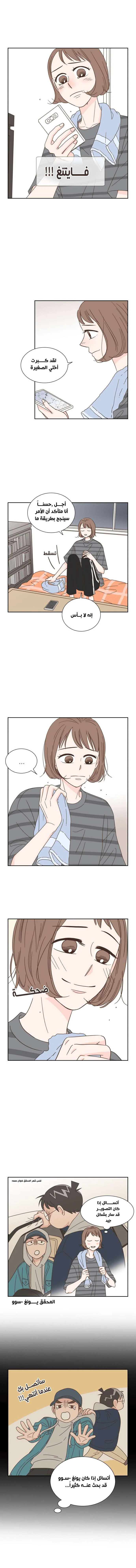Read One-of-a-Kind Romance AR Manga Online