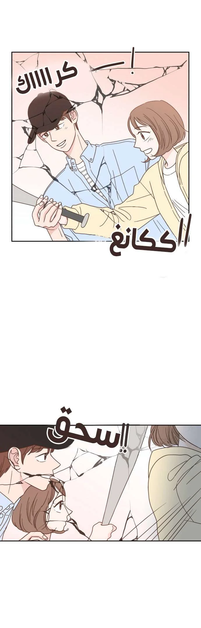 Read One-of-a-Kind Romance AR Manga Online