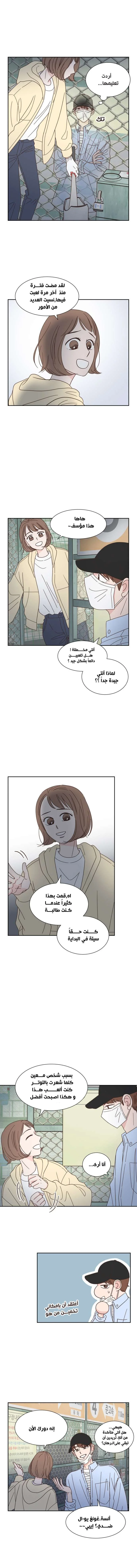 Read One-of-a-Kind Romance AR Manga Online