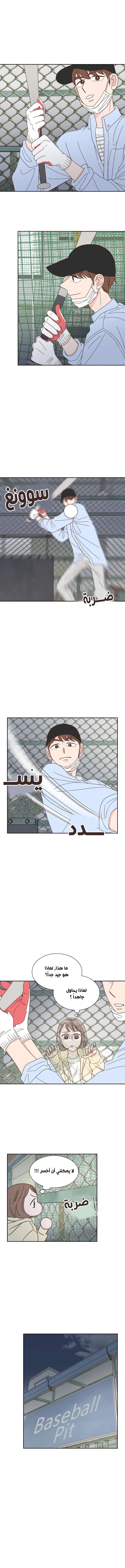 Read One-of-a-Kind Romance AR Manga Online