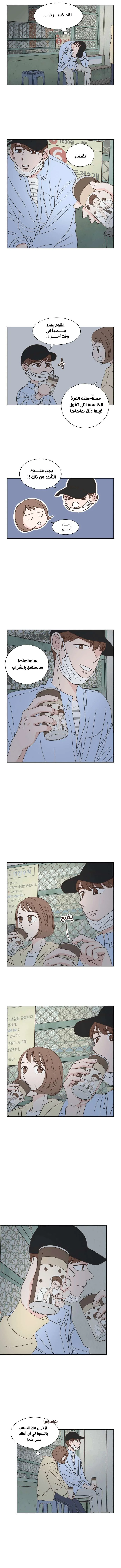 Read One-of-a-Kind Romance AR Manga Online