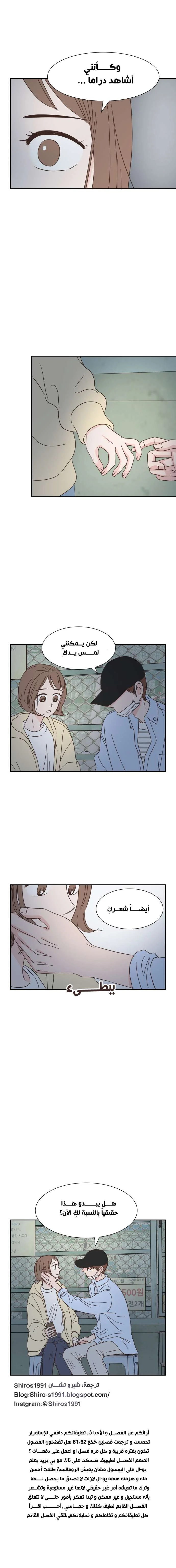 Read One-of-a-Kind Romance AR Manga Online