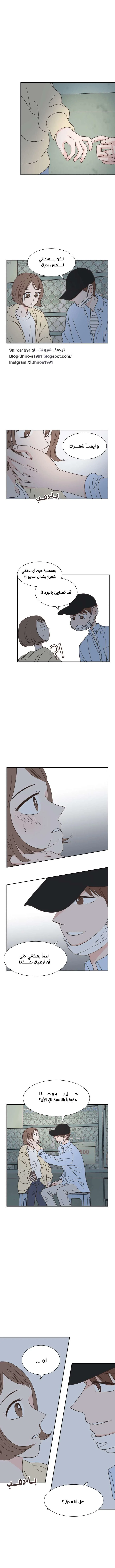 Read One-of-a-Kind Romance AR Manga Online