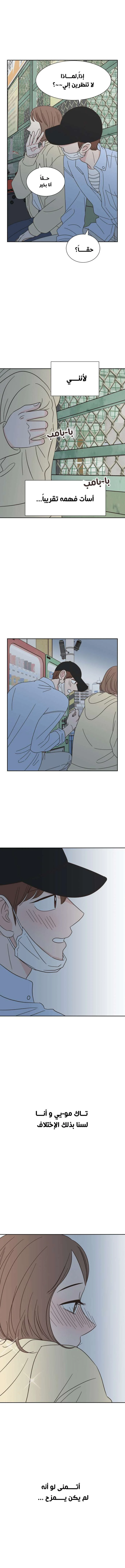 Read One-of-a-Kind Romance AR Manga Online