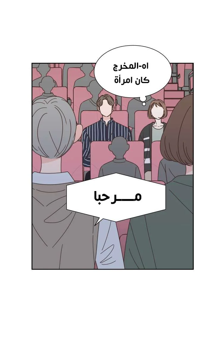 Read One-of-a-Kind Romance AR Manga Online