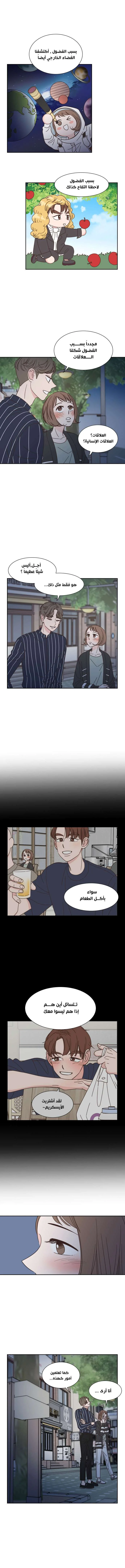Read One-of-a-Kind Romance AR Manga Online