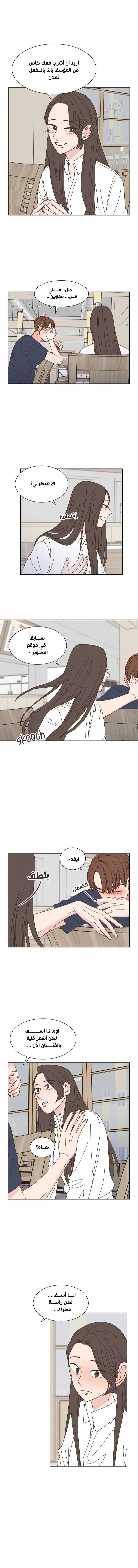 Read One-of-a-Kind Romance AR Manga Online