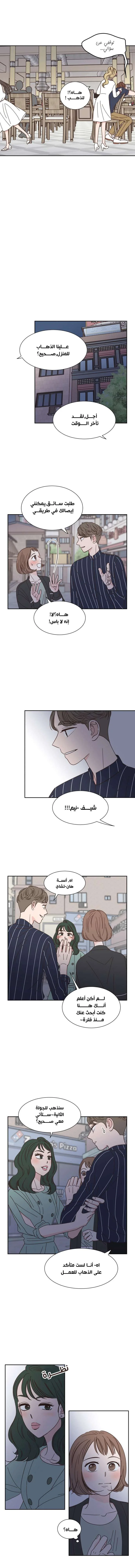 Read One-of-a-Kind Romance AR Manga Online