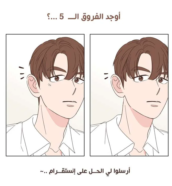 Read One-of-a-Kind Romance AR Manga Online