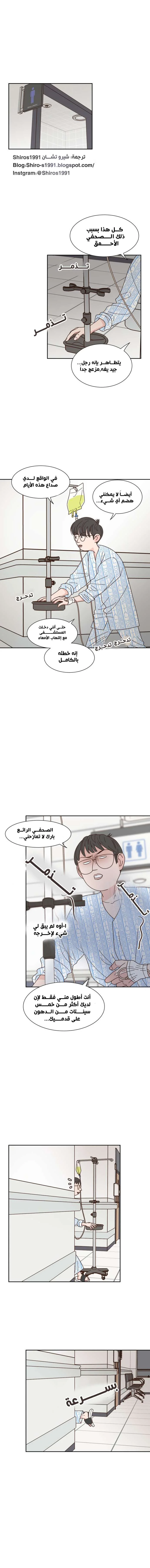 Read One-of-a-Kind Romance AR Manga Online